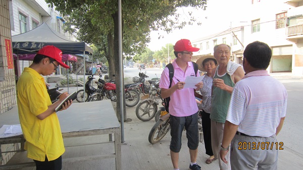 7��12�����Ϸʹ��I(y��)��W��߮���ܿh�����B(t��i)�h(hu��n)���{�ЈF꠵��_����ʡ�ܿh�����l(xi��ng)�����������Ͷ���ˌ��`�����С��D��꠆T���ڽ��^����?sh��)ؾ����M�І����{����