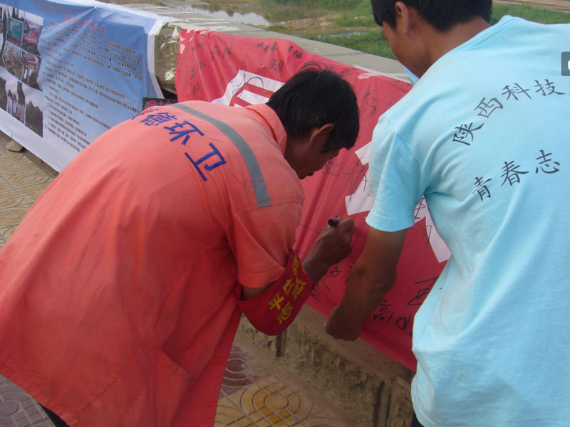 7��21��������Ƽ���W(xu��)���όW(xu��)Ժ��W(xu��)������F(tu��n)�(du��)�ڽ��¿hǧ�{��V���e�k��ͬo��ˮ�����o(h��)ĸ�H�ӡ�������D��һ���h(hu��n)�l(w��i)�����ڡ����o(h��)ĸ�H�ӡ��M���Ϻ������֡�