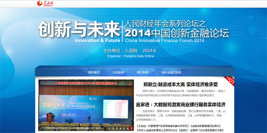 ��2014��(chu��ng)�½���Փ�����۽��a(ch��n)Ʒ��(chu��ng)��������(w��)����