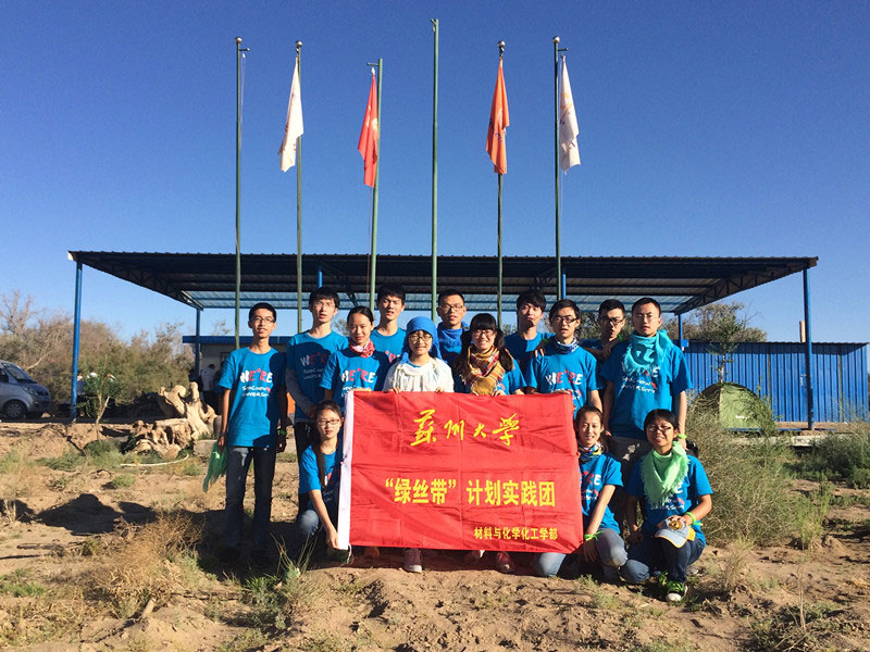 7��16�����F(tu��n)�(du��)�Y(ji��)����(sh��)�`�������̣��ڻ�������Ӱ���������S��������һ��̫������߀�д�ҝM�M��ϣ����