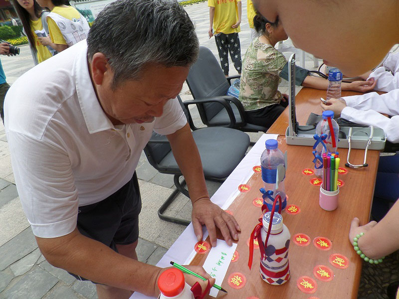 �y��Ѫ���Y(ji��)��������^(q��)�������Լ��ĭh(hu��n)�����Z��