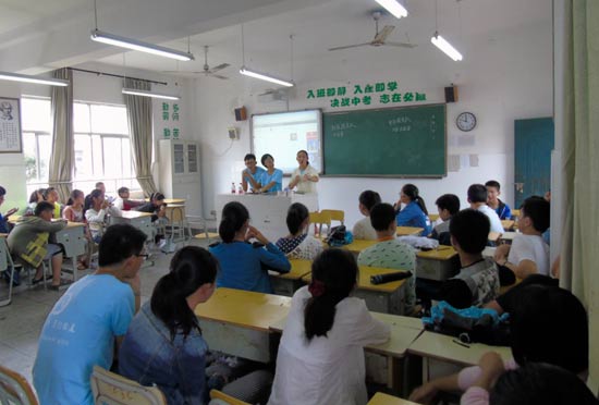 ��������־Ը�ߞ��ЌW���v�n��