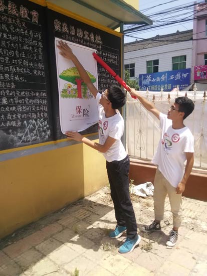 С�(du��)�ڴ�ί��(hu��)������