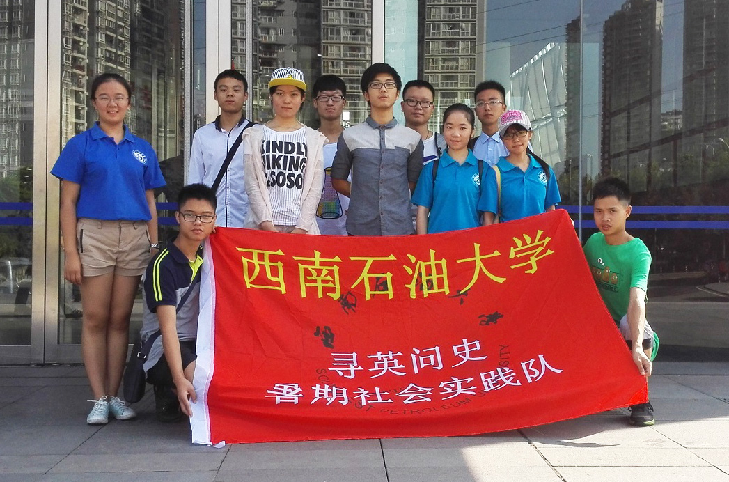 ����ʯ�ʹ�W(xu��)����Ӣ��(w��n)ʷ��(sh��)�`�أ��ؑc 