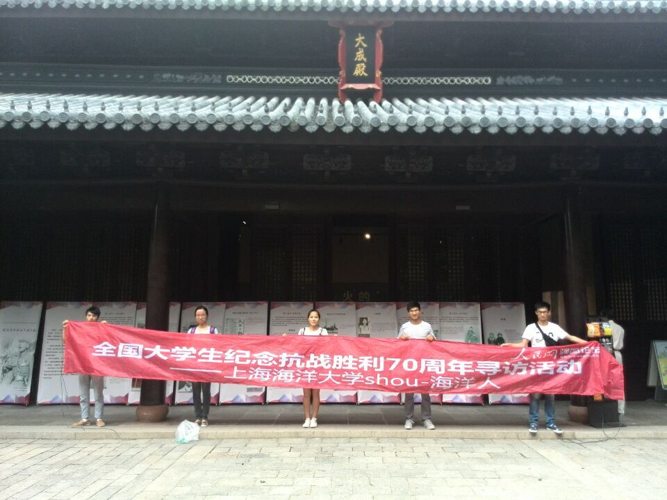 �Ϻ������W(xu��)����������(sh��)�`�أ��Ϻ���