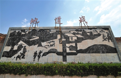 ���͵ص���(zh��n)ʯ�̱ڮ���