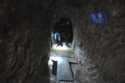 ɽ�״忹�յص��е�������