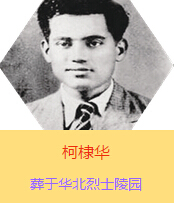 ����Aԭ�����߿��{˼��ɣ����ķ�������˹��1939��2��ǰ���Ӱ��������˰�·܊�t(y��)���(du��)���ڕx�켽߅�^(q��)ȫ�����Ⱥ��ձ�܊�(du��)����(zh��n)�Ă��T�������Լ������wԇ�(y��n)�ί���(d��ng)�r(sh��)��߅�^(q��)���еĂ�Ⱦ����1941���������İ����������ɞ��������H��ƽ�t(y��)Ժ��Ժ�L��1941�������l(w��i)���W(xu��)У�Ľ̆T���c�m�Y(ji��)�飬�������һ�����ɮ�(d��ng)�r(sh��)�x�켽߅�^(q��)˾���s���������ӡ�A������A��1942��7��7�ռ������Ї����a(ch��n)�h��ͬ��12�������ڰd�B���l(f��)������ǰ����������H32�q��