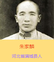 ������������ܰ���ӱ�ʡ�M�ǿhξ�����ˡ��������܊��40܊39��115���ٌ����L��ƽ��������܊�b����Ь��Ь��ĥ�ƺ������µ����f����1938��5��11��ҹ�������ʲ����o(h��)ȫ܊�Ľ��K��hͻ��������܊������7������(ji��n)�ֵ����Hʣʮ�ׂ�(g��)�˕r(sh��)������һ�v��܊����܇�_��܊���_�������ӕr(sh��)�ֱ���ס��������������܇�c����(du��)������Kȫ܇�˾��|���z��ֻ��һ��(g��)܊��Ƥ����һ֧�ɿ˽�P��ͻ���ĵڶ���ҹ�����ٱ��ػؑ�(zh��n)�������������z�w��������h���P(gu��n)С���f���؏R��