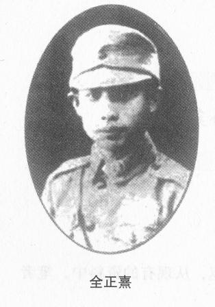 ȫ���䣬1911�������F��ʡ�󲨿h�ˡ�1930����ȫ���俼���F���܊܊�ٽ̌�(d��o)�F(tu��n)��1931�ꡰ��һ�ˡ���׃���������܊܊�ٌW(xu��)У��h��У�w���Ͼ���ȫ���䌢�î��I(y��)���x�����뺽У�w�пƌW(xu��)��(x��)��1937��8����������(zh��n)���l(f��)��ͬ��17������܊��(du��)��ڵ؅^(q��)��܊˾�����܊ꇵ�݆���Zը�����_�Ց�(zh��n)�����o(j��)�����(gu��)��������8��14�ն����Ї�(gu��)��܊��(ji��)����һ�Α�(zh��n)�(du��)�������cһ�{���C(j��)ͬ�w�ڱM��ȫ������ʿ�鱣�l(w��i)���(gu��)�������տ����I(xi��n)�����Լ����F���������r(sh��)��H26�q��