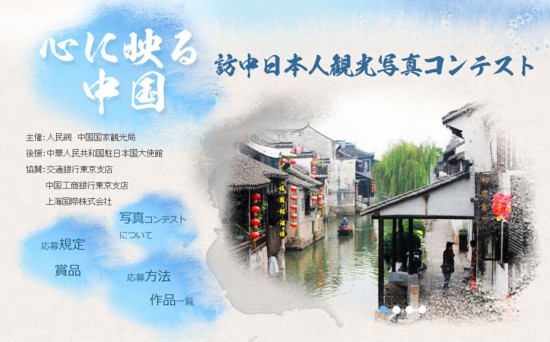 �R���Ї�(gu��)�����ձ������Ї�(gu��)�zӰ��ِ�پW(w��ng)�Ͼ�(xi��n)