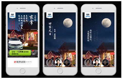 �P�����͑��˞鼪�����������������´��I(xi��n)Ԋ����(d��ng)�I(y��ng)�N