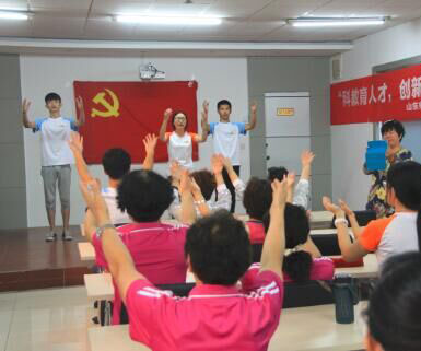 ɽ����ƽ��(du��)�����Z����