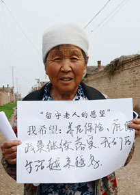 ɽ����ͬ��W(xu��)���ǻ����ơ��F���L�������������ˌ����Լ���Ը��