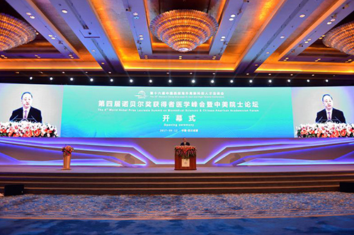 9��12�������Č��Zؐ�����@�����t(y��)�W(xu��)���������ԺʿՓ���ڳɶ��_Ļ���Ĵ�ʡί����ӛ��ʡ�L������ϯ�_Ļʽ�����o��������ʾ���������2017���Ї�����������¿Ƽ��˲�ǢՄ������һ���Ҫ��(n��i)�����������Ĵ��c�����˲Ō�Ԓ���������Ľ��������ϣ�����Ժ�����t(y��)�W(xu��)�I(l��ng)����I(l��ng)܊�˲��܉��˙C�������˽��Ĵ��������Ĵ��Įa(ch��n)�I(y��)��(y��u)�ݺ��Ј���(y��u)����һͬ�����Ĵ��İl(f��)չ�C�����ڡ��츮֮�����@Ƭ��M�����c�����ğ����τ�(chu��ng)���x����