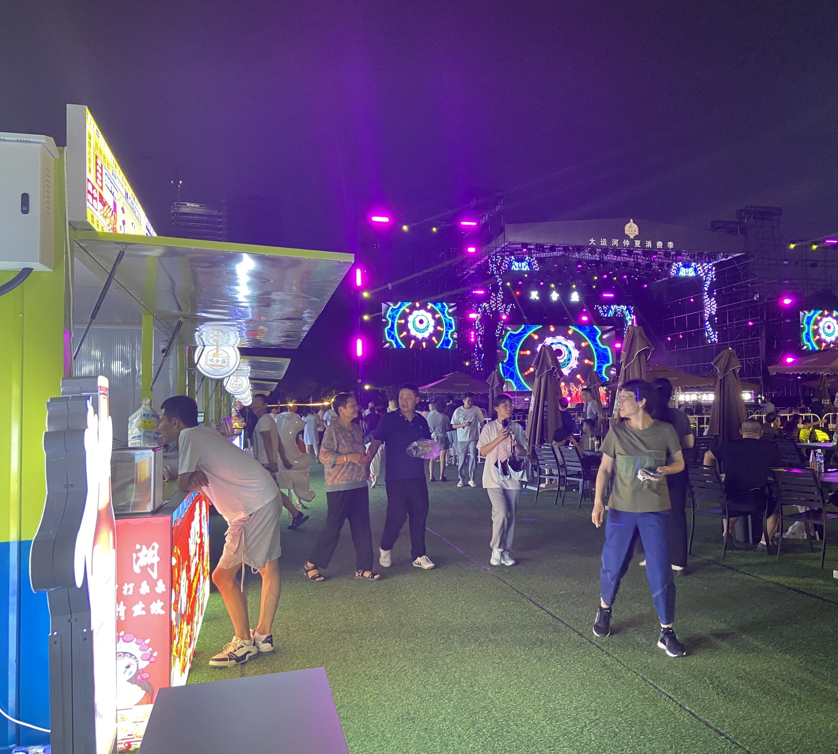 8月16日，游客在大運河仲夏消費季現(xiàn)場觀看演出、品嘗美食。人民網(wǎng) 馮春昉攝