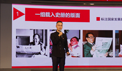 ������ح����͇��ҙC(j��)�P(gu��n)���ď�(qi��ng)���h֧�� �����Ո�(b��o)�翂���ҵ�һ�h֧������չʾ