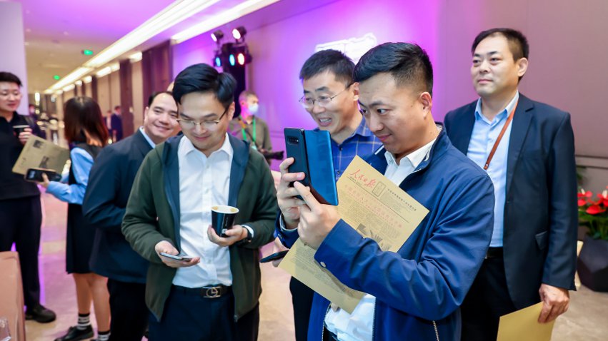 人民網(wǎng)研發(fā)推出的《人民日報》生日報吸引嘉賓體驗。主辦方供圖